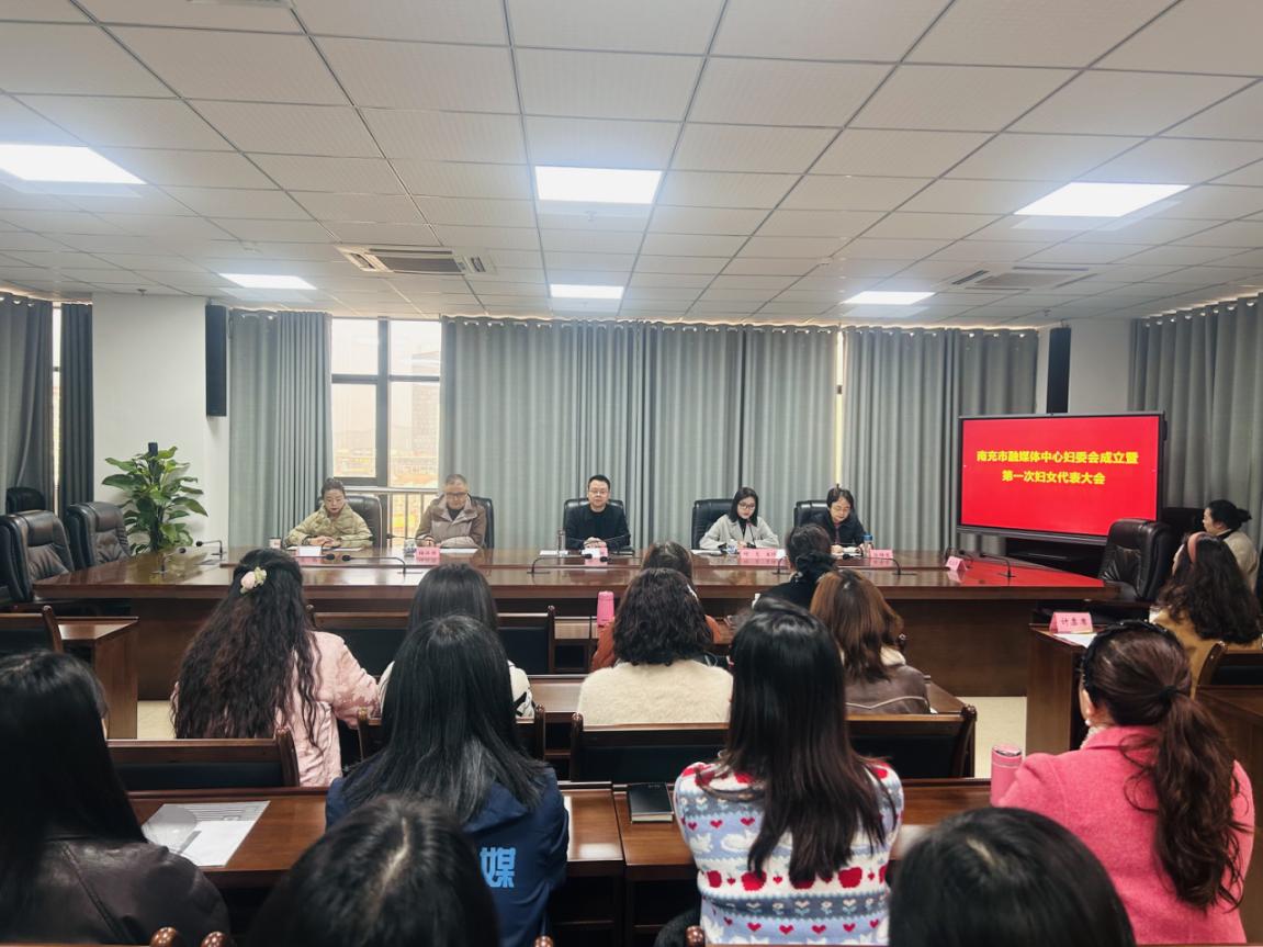 融聚巾帼力量  共谱发展新篇