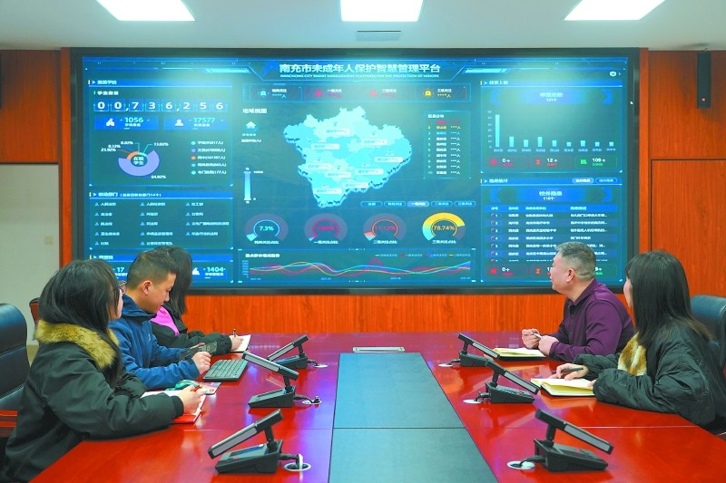 数字赋能未成年人保护