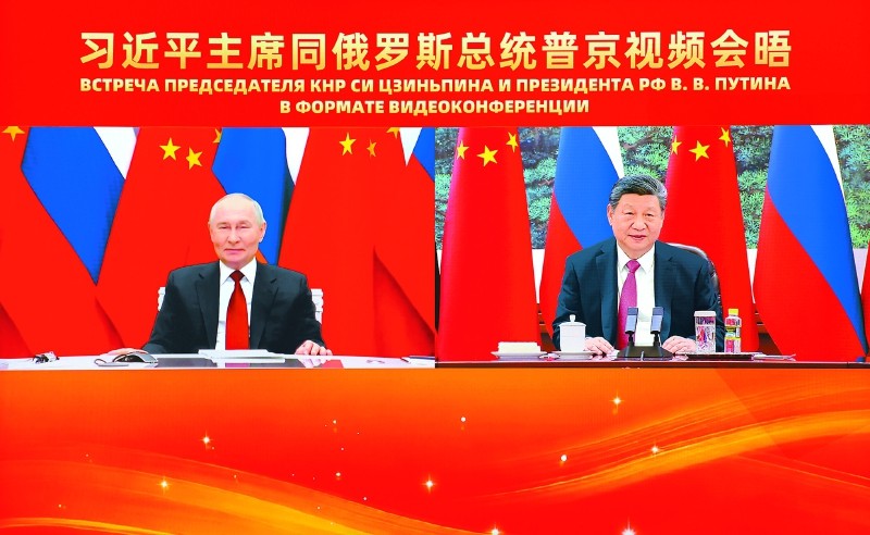 习近平同俄罗斯总统普京举行视频会晤