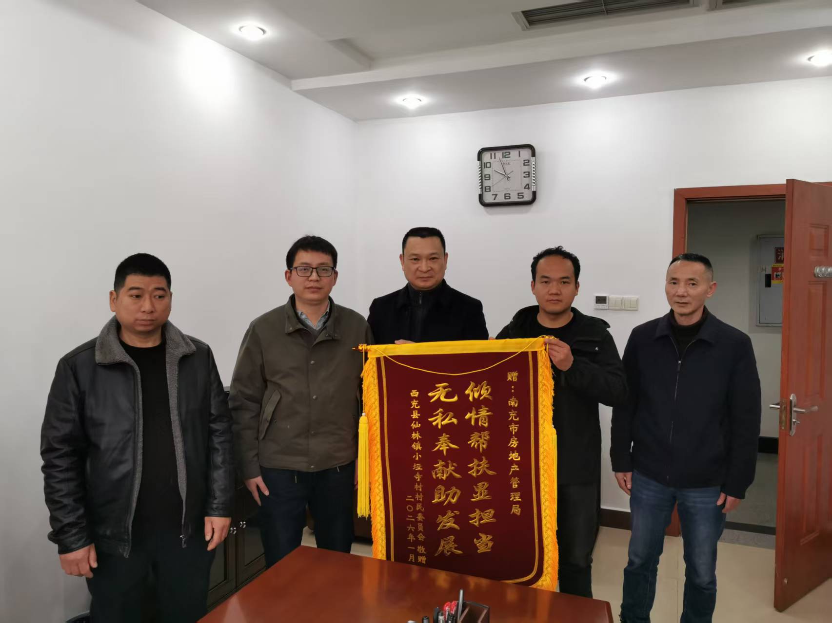 倾情帮扶显担当 无私奉献助发展