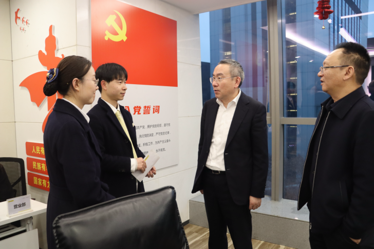 四川天府银行扎实开展２０２６年新春困难职工慰问行动