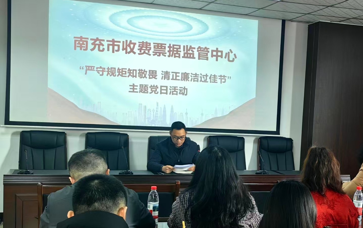 市收费票据监管中心党支部开展&ldquo;严守规矩知敬畏,清正廉洁过佳节&rdquo;主题党日活动