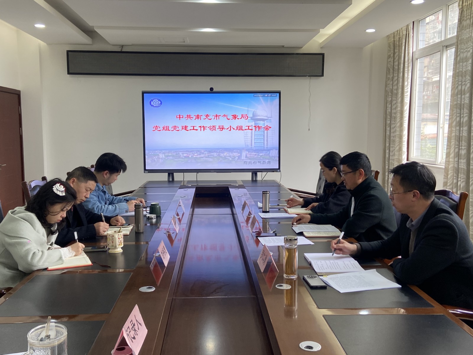 市气象局安排部署树立和践行正确政绩观学习教育工作