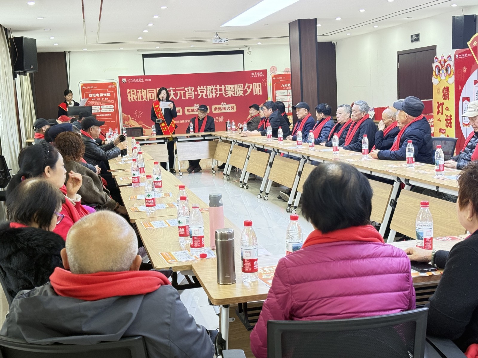 四川天府银行营业部党支部联合开展&ldquo;银政同心共聚元宵　党建引领情暖夕阳&rdquo;共建活动