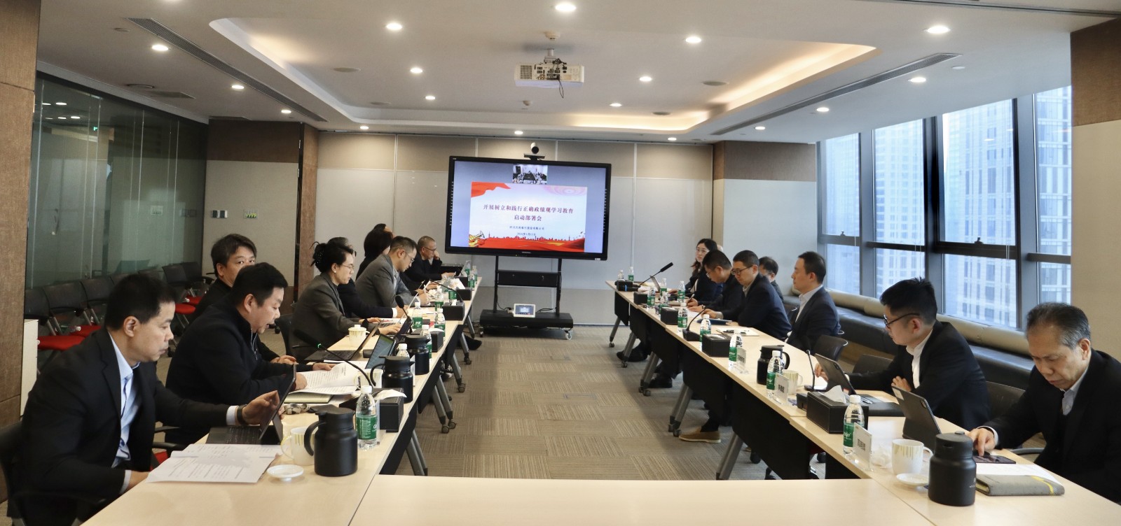 四川天府银行党委部署启动树立和践行正确政绩观学习教育