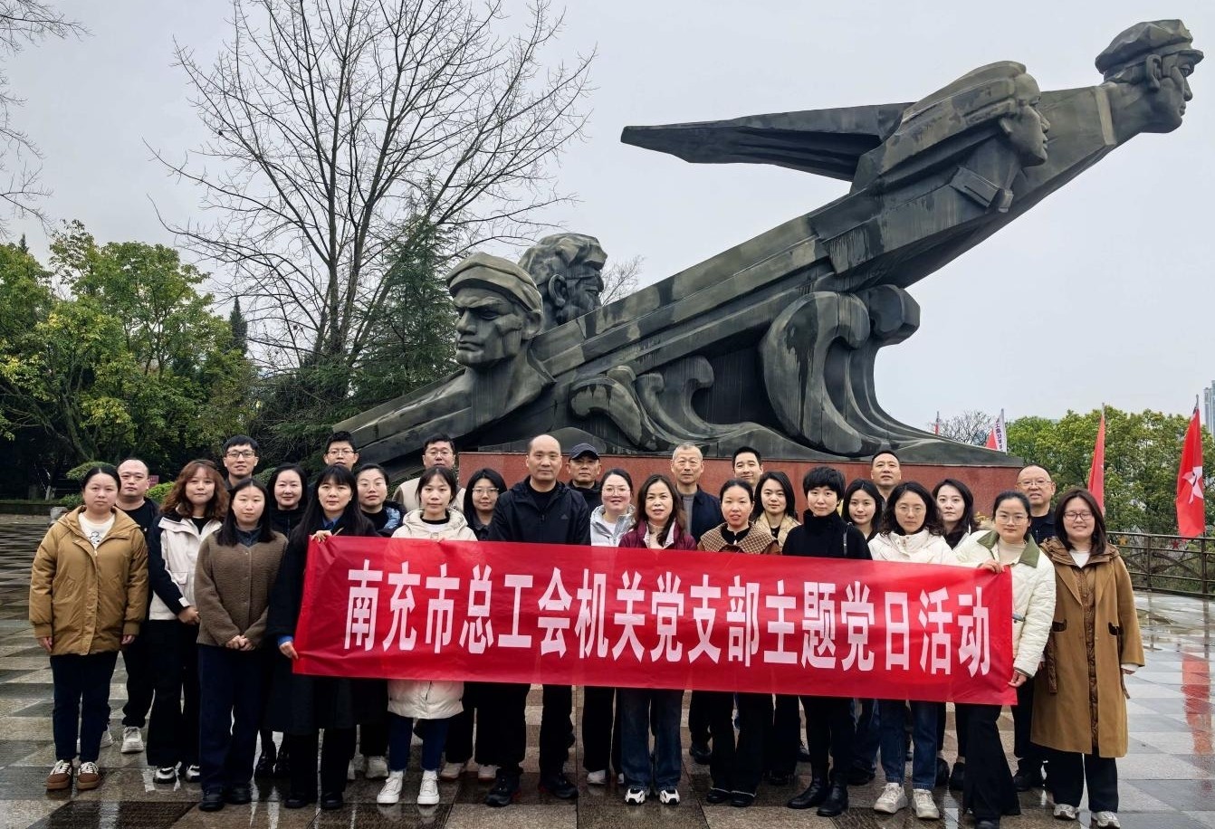 市总工会机关党支部赴苍溪红军渡纪念馆开展红色教育主题党日活动