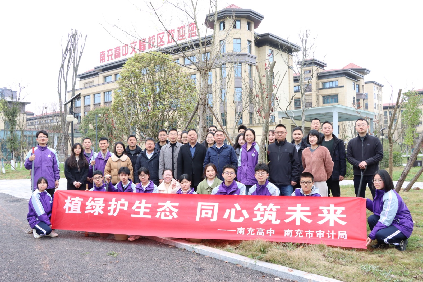 市审计局赴南充高中文峰校区开展植树活动