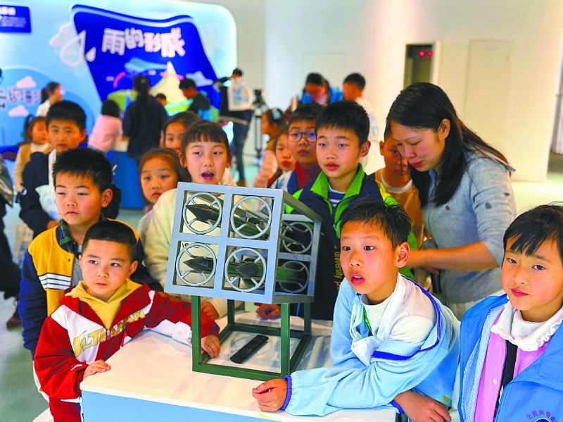 青少年沉浸式探秘气象知识