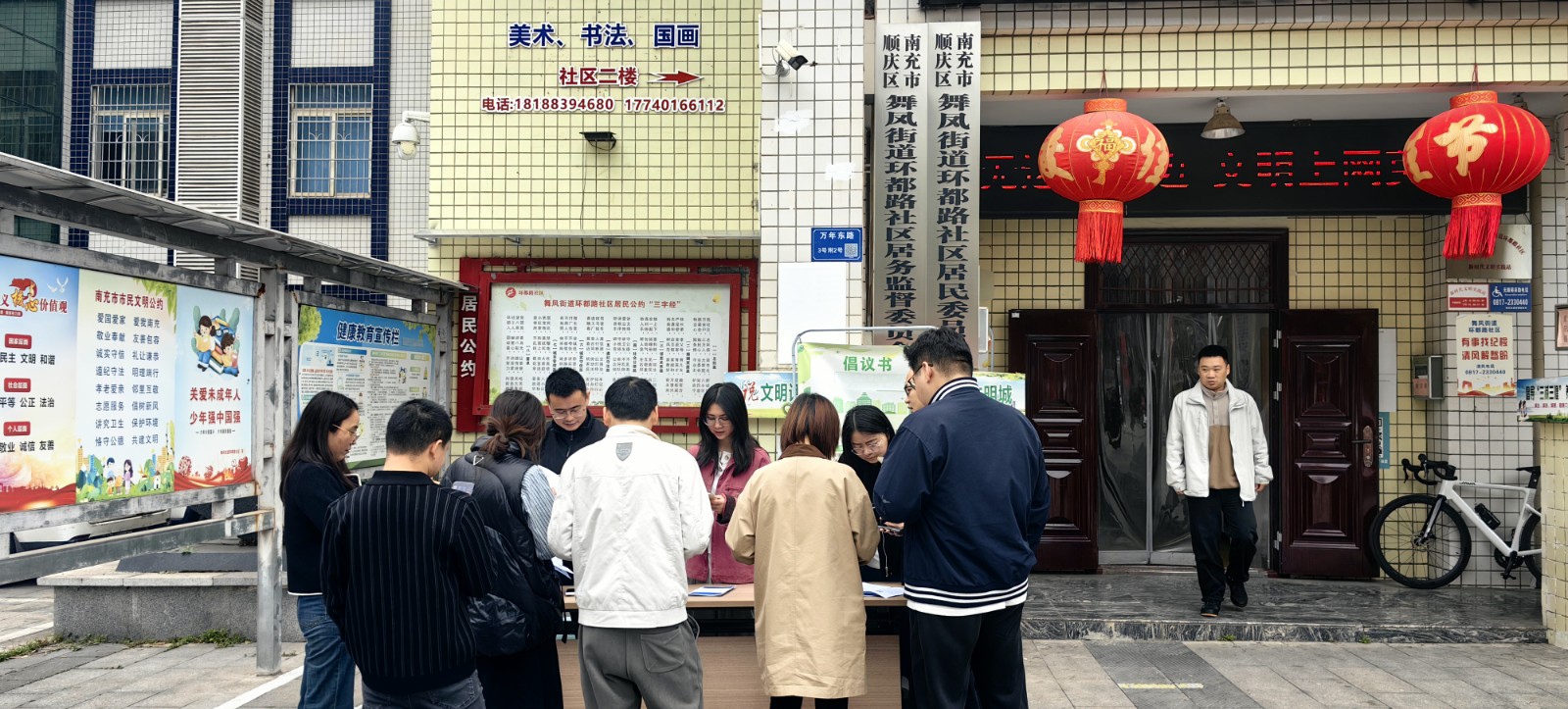 市收费票据监管中心党支部开展党员&ldquo;双报到&rdquo;主题党日