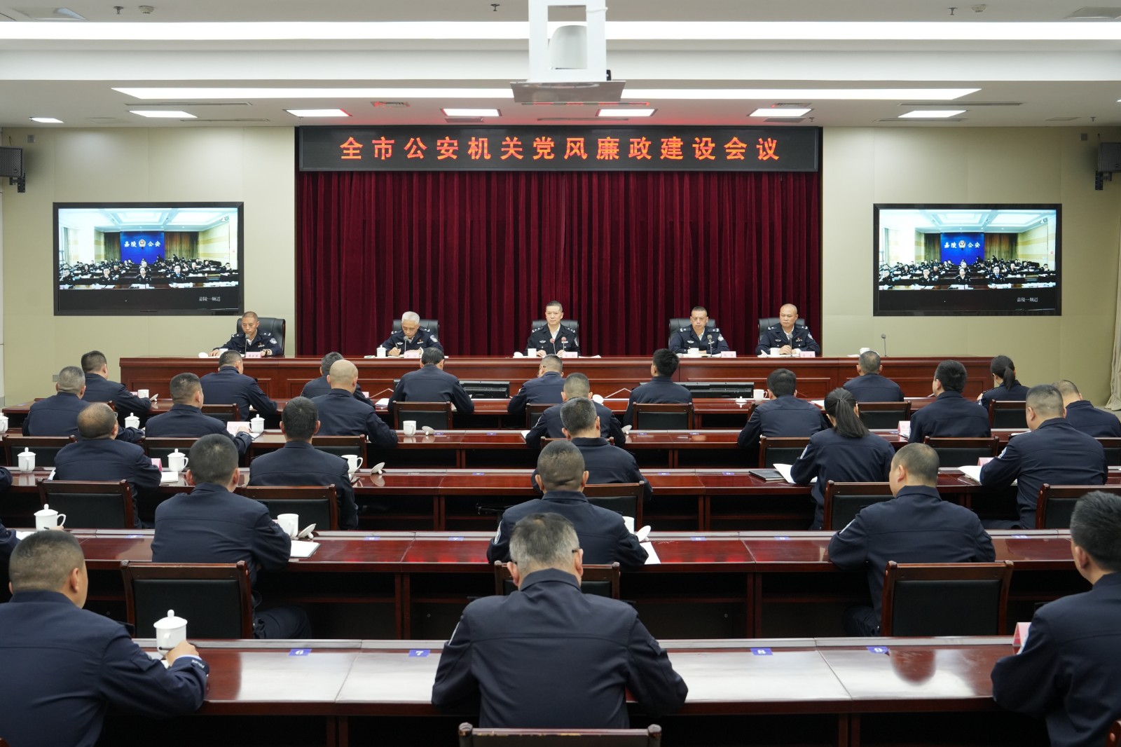 市公安局召开全市公安机关党风廉政建设工作会议