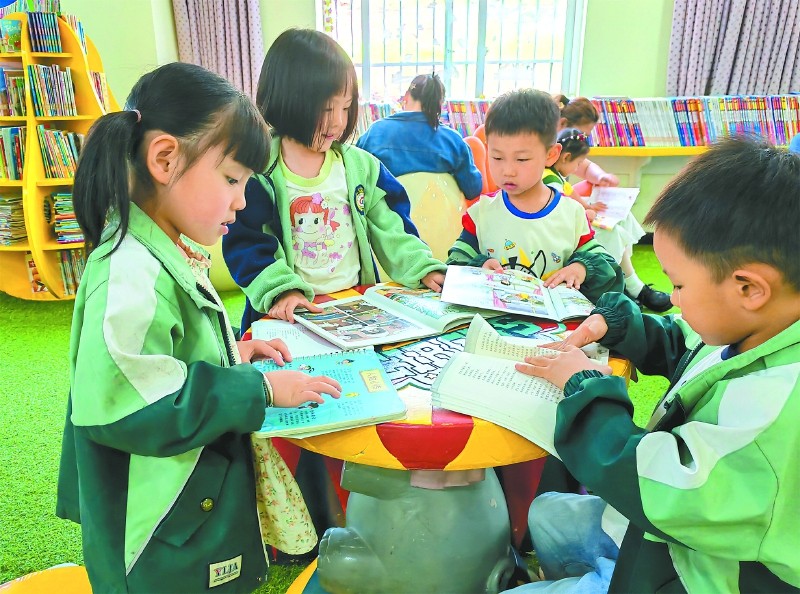 书香润心灵　阅读伴成长