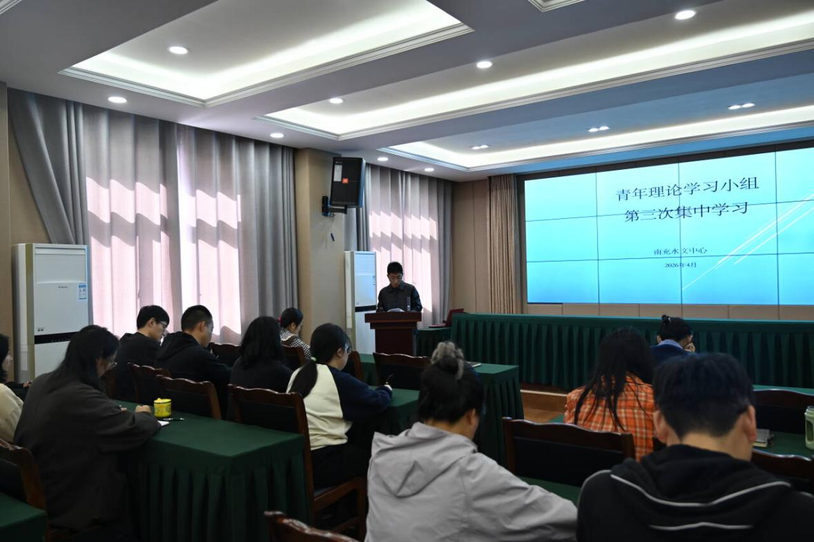 南充水文中心开展纪念五四运动107周年系列活动