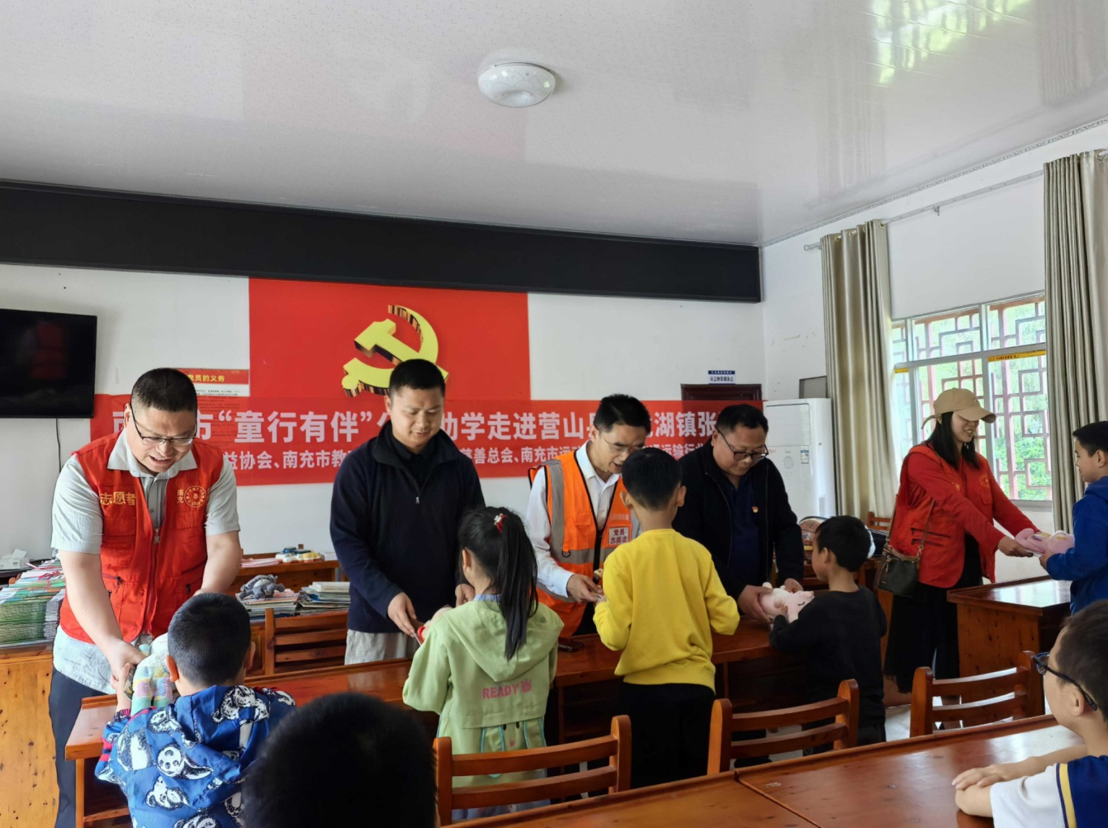 爱心汇聚暖童心 携手护航伴成长