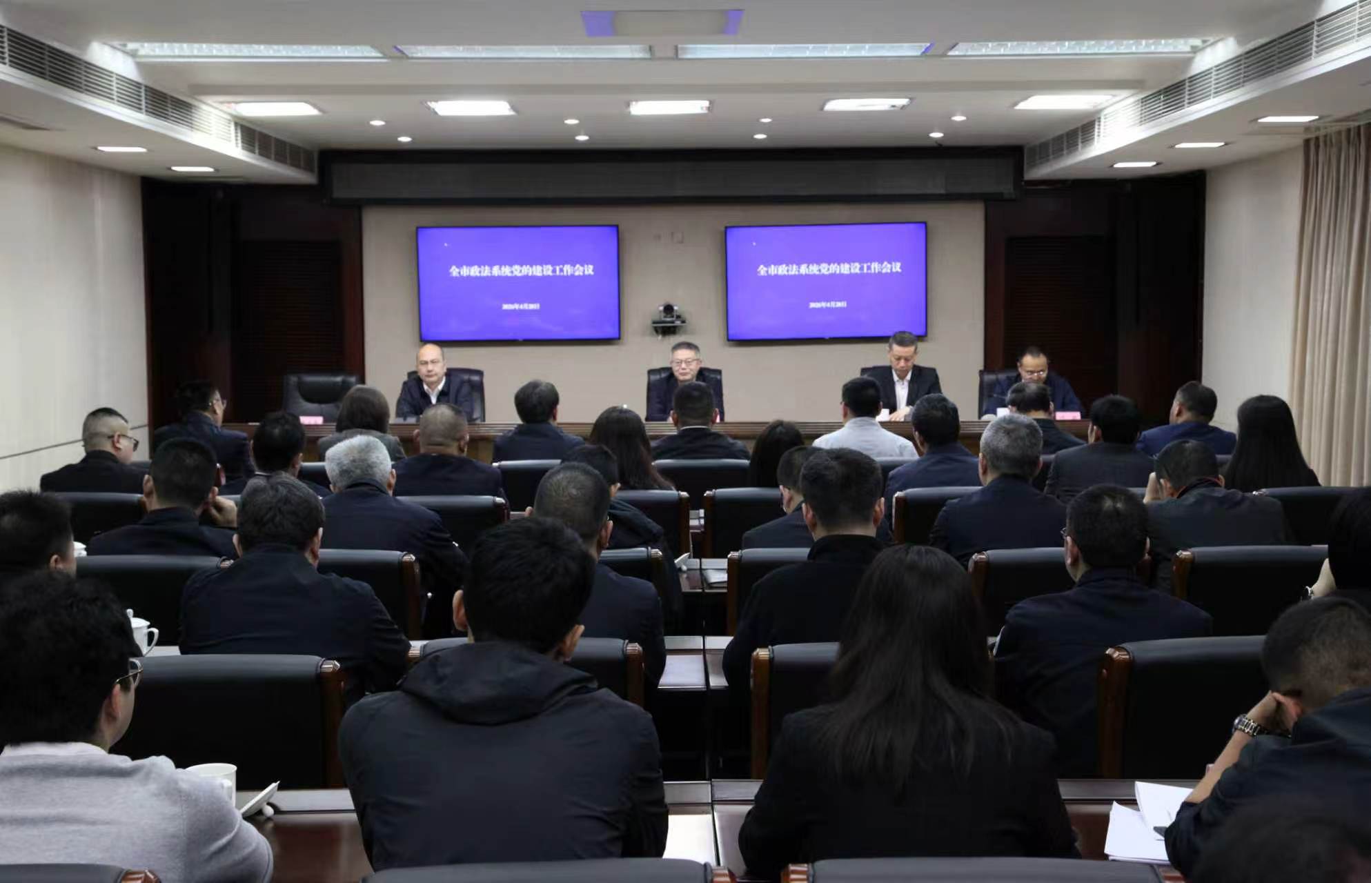 南充市深化&ldquo;三抓三促&rdquo;推动政法党建与业务深度融合