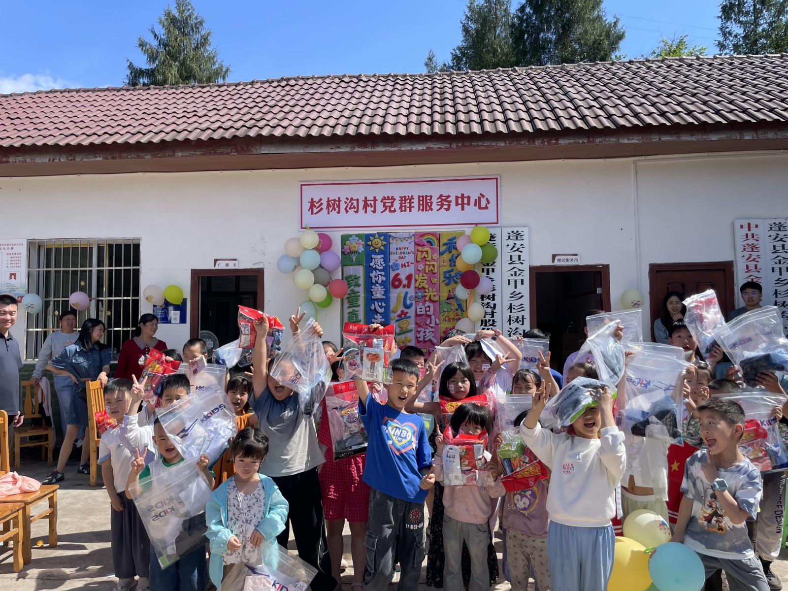 情暖六一护童心  帮扶相伴助成长