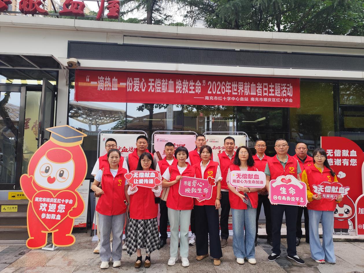 市公路管理局开展&ldquo;热血汇聚生命力量,文明彰显公路担当&rdquo;无偿献血志愿活动