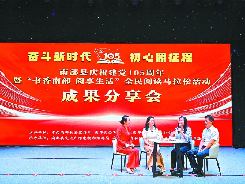 全民阅读马拉松　一缕书香伴日常