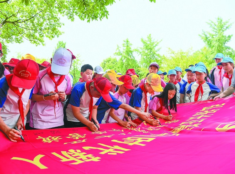 在红色研学中汲取奋进力量