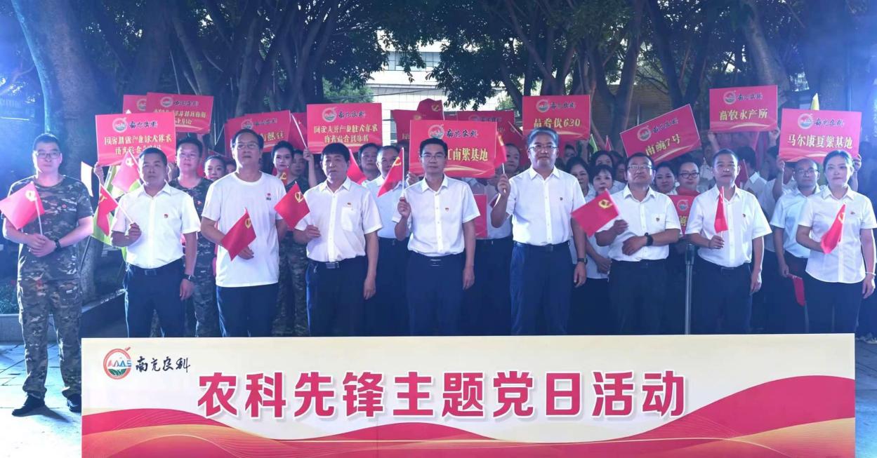 工作阵地变舞台  党建赋能强科研&mdash;&mdash;市农科院创新开展沉浸式实景演唱主题党日活动