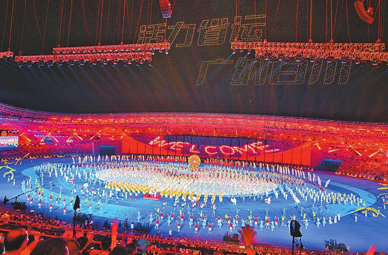 四川省第十五届运动会在广安开幕