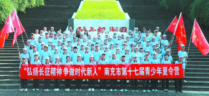 全市第十七届青少年公益夏令营成功举办