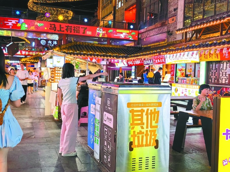 南充：共建舒心文明商圈