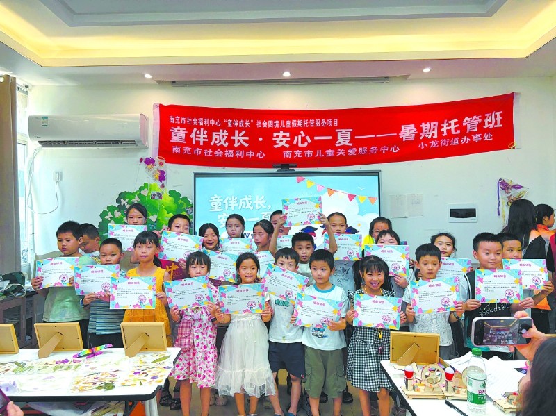 ２５天暑假爱心托管班　助力孩子全面发展