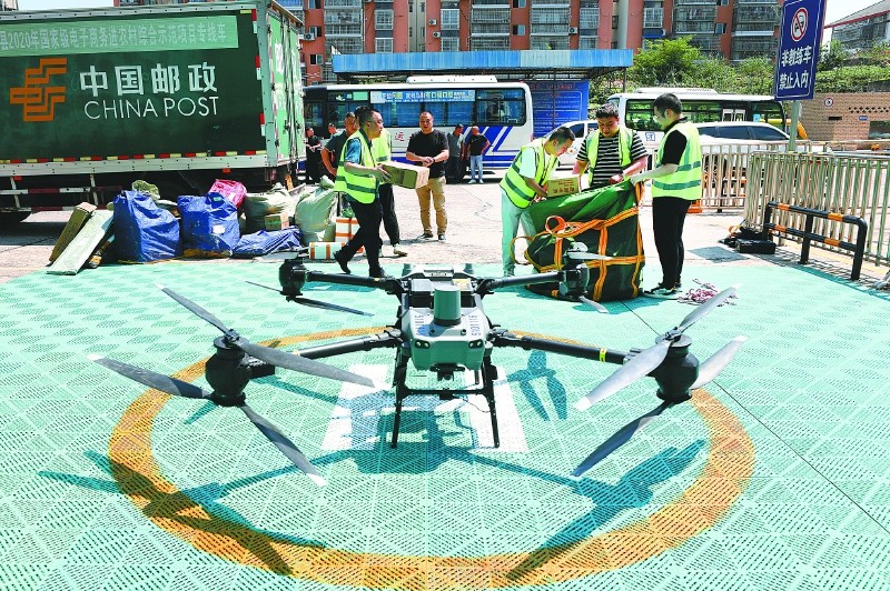 &ldquo;云上邮路&rdquo;纳入南充低空经济重点任务清单