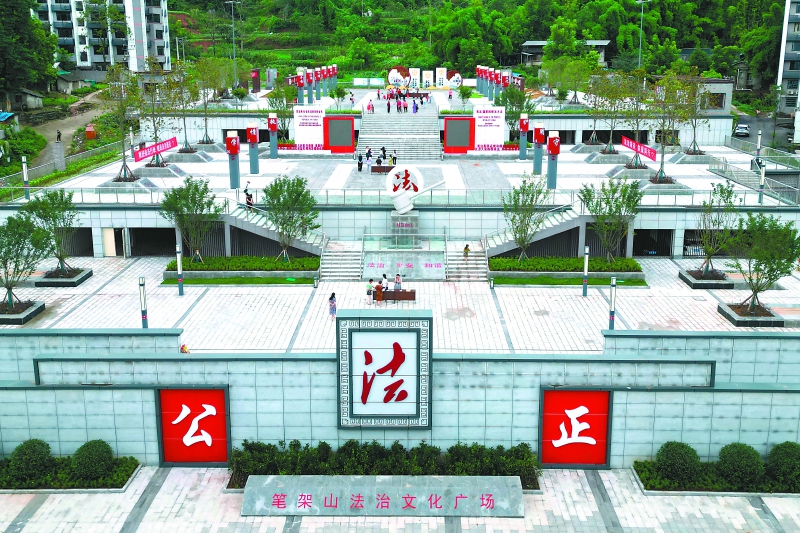 公平正义可感可及&mdash;&mdash;南充民主法治建设的五年观察