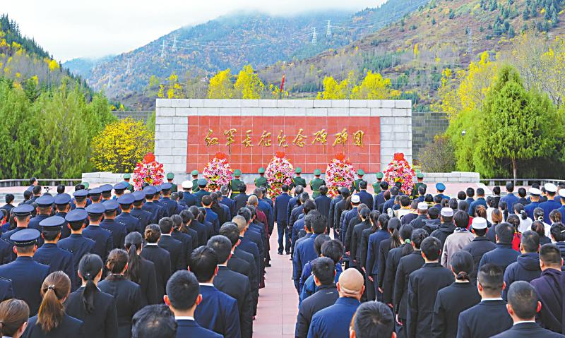 隆重纪念中国工农红军长征胜利90周年